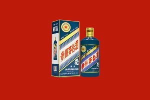 大理巍山回收五星茅台酒